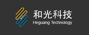 新乡市和光科技有限公司
